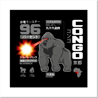 96.4% Silverback gym apparel special edition Posters and Art